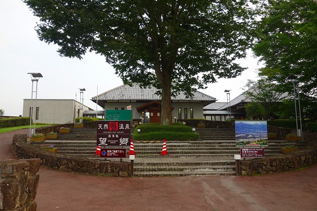 望郷の湯