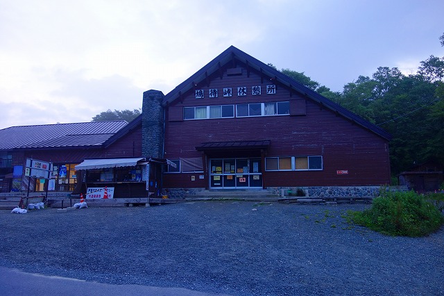 鳩待峠休憩所