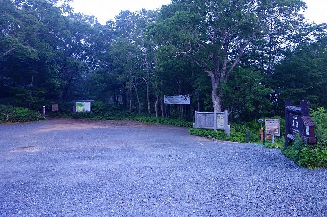 鳩待峠