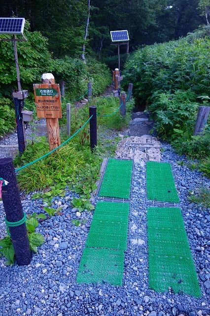鳩待峠