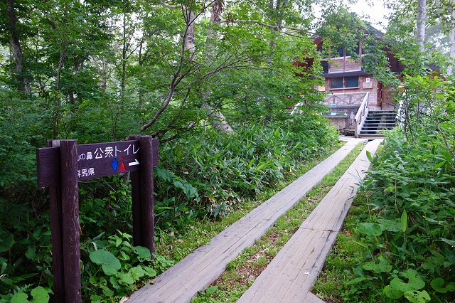 山の鼻公衆トイレ