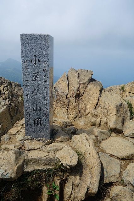 小至仏山