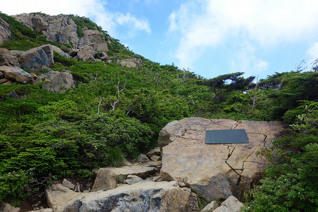 至仏山登山道