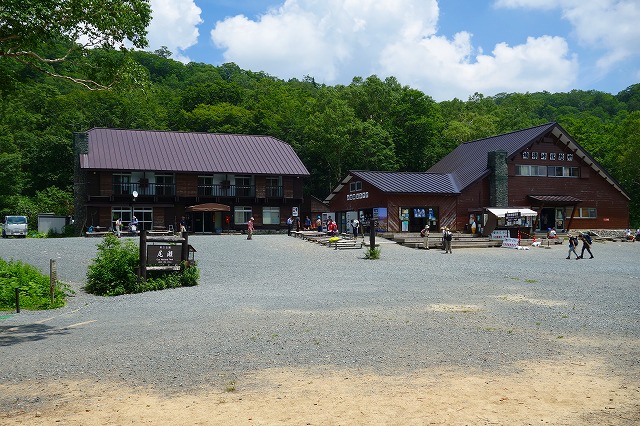 鳩待峠