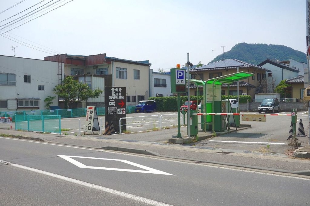 善光寺駐車場