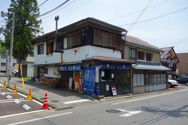 藤田九衛門商店