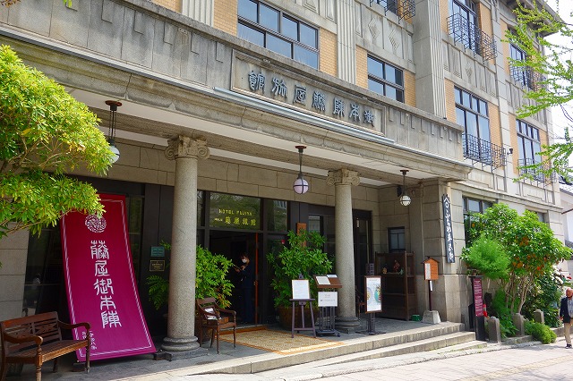 藤屋御本陣