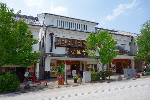 竹風堂