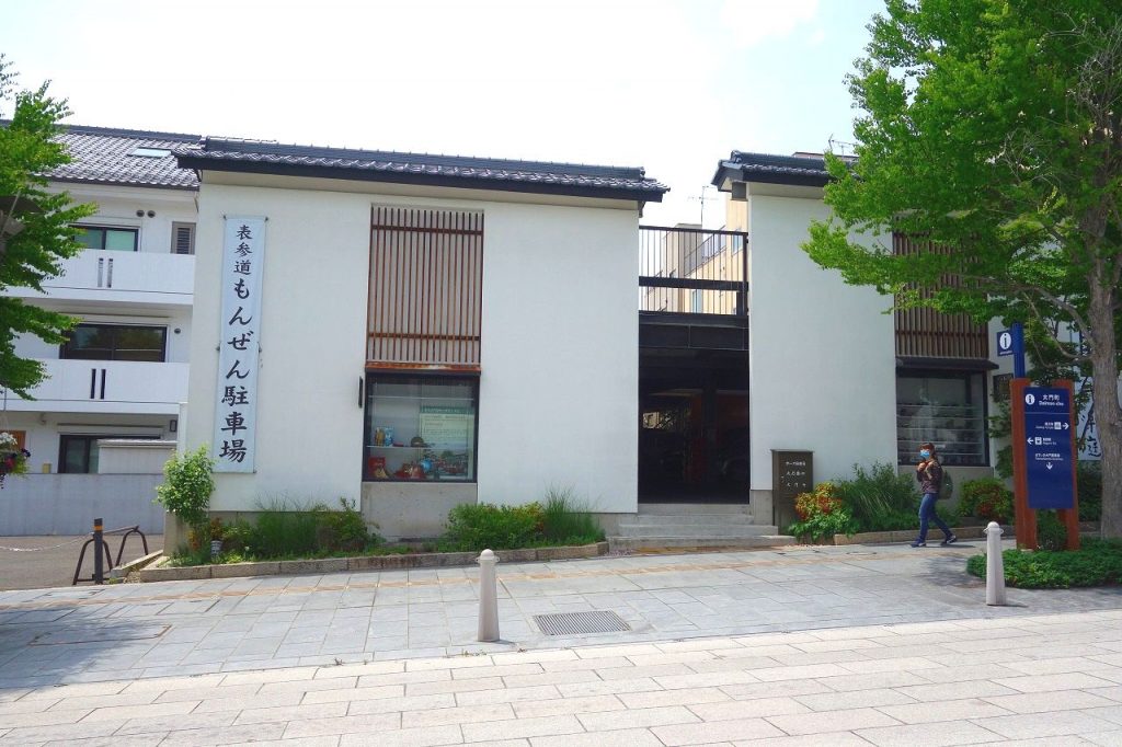 善光寺表参道