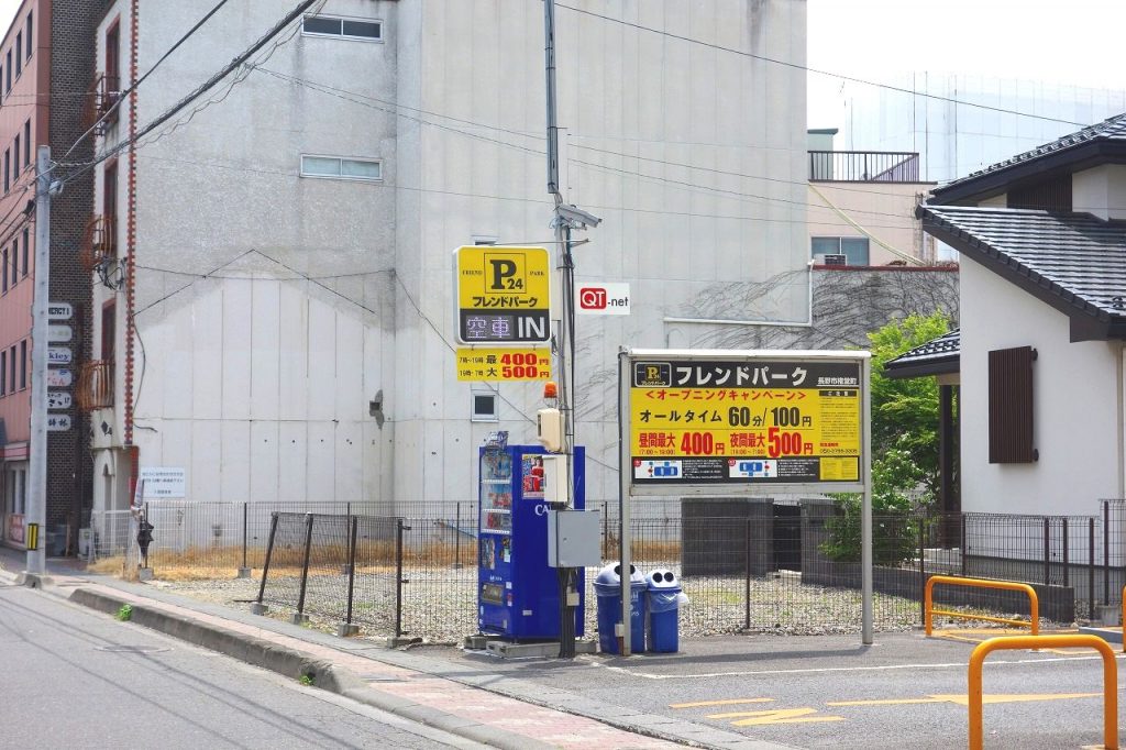 権堂駐車場