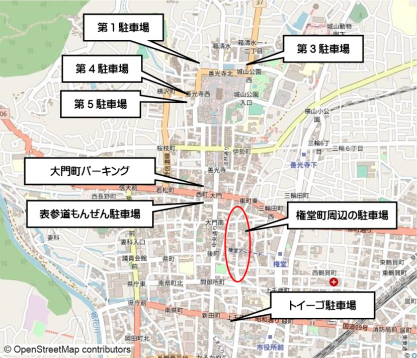 善光寺周辺の駐車場
