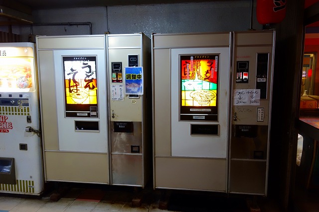 ドライブイン七興自販機コーナー