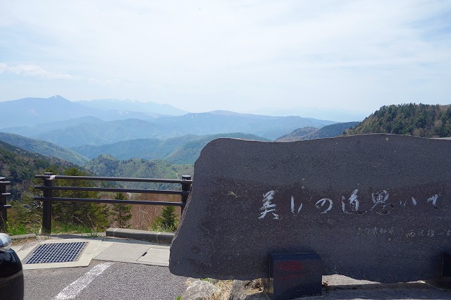 美ヶ原高原美術館駐車場からの眺め