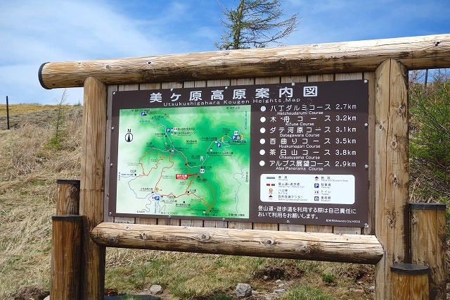 百曲がり分岐の案内板