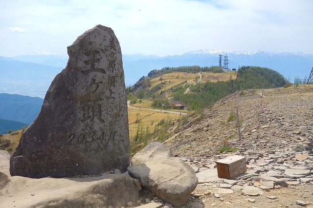 美ヶ原王ヶ頭