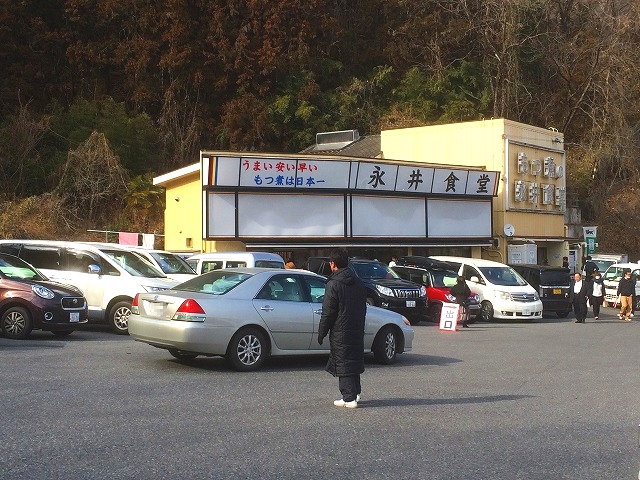 永井食堂駐車場
