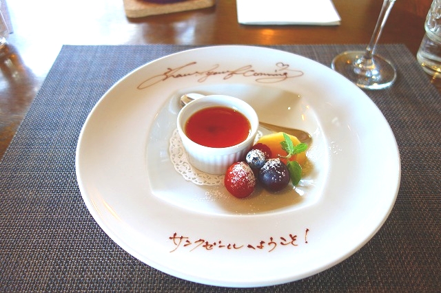 サンクゼール　ワイナリーレストラン　ランチデザート