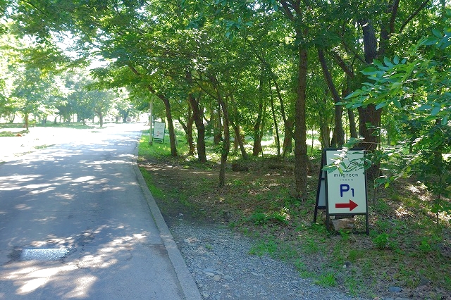 milgreenミルグリーン（小布施牧場）