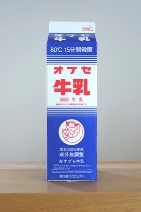 オブセ牛乳