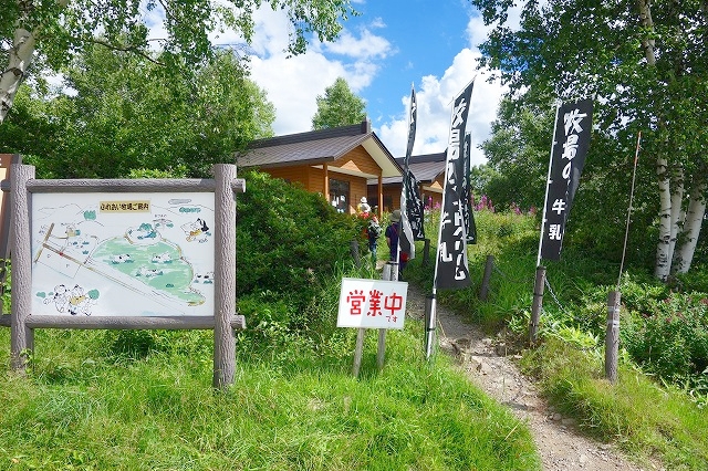 菅平牧場の売店・休憩所