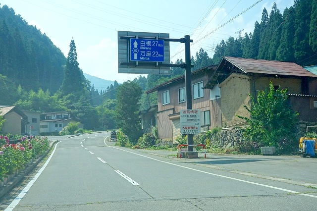 上信スカイライン　高山村牧案内板