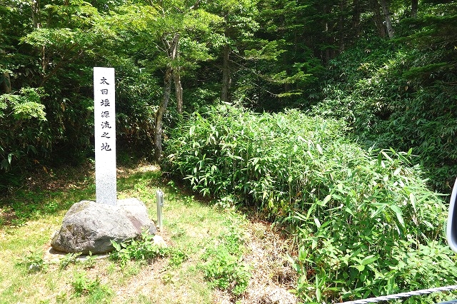 上信スカイライン　太田堰水源の碑