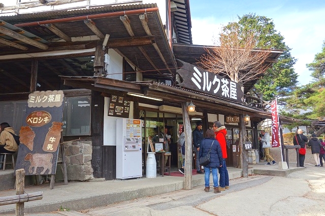 那須南ヶ丘牧場ミルク茶屋