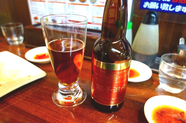 来らっせオリジナルビール餃子浪漫