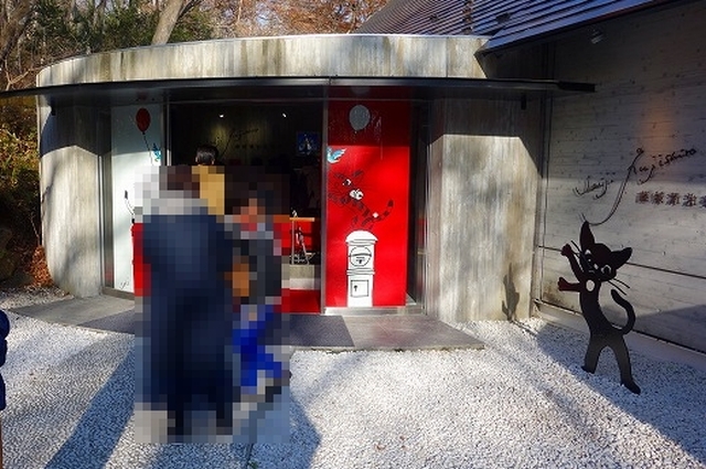 藤城清治美術館入口