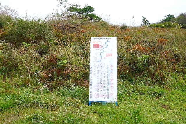 高ボッチスカイライン アニメ聖地高原ツーリングと鉢伏山登山 山とドライブ