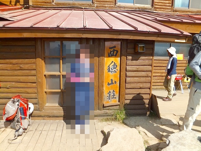 西穂山荘