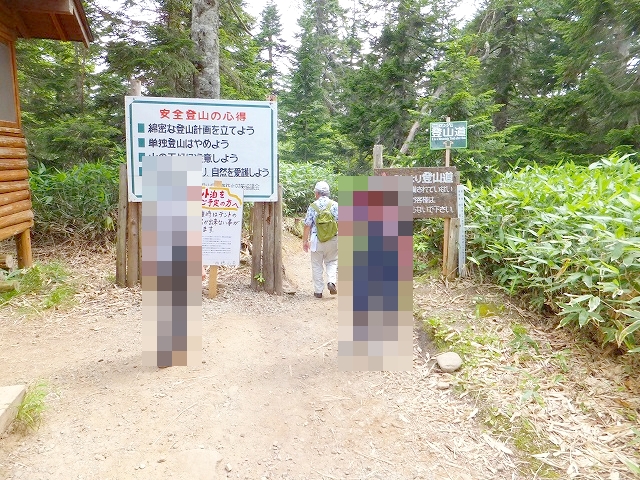 新穂高ロープウェイ西穂高口駅