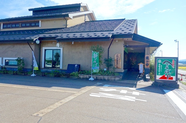 小嶋屋総本店