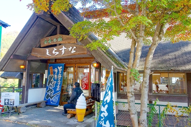 道の駅六合