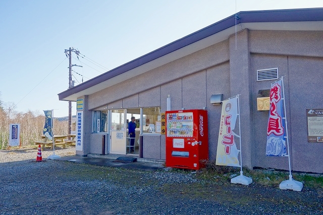野反湖展望台兼案内所
