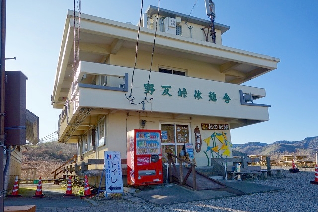 野反峠休憩舎