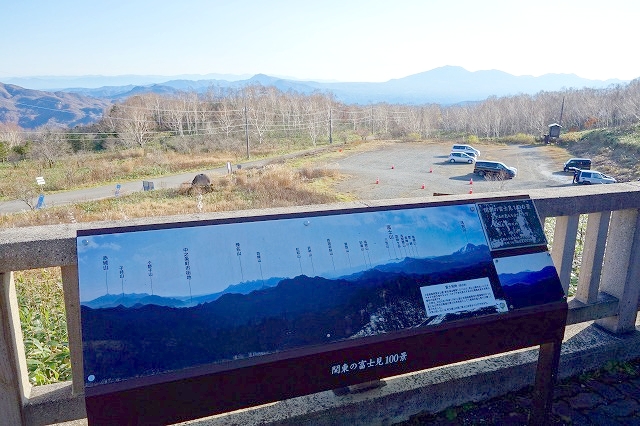 野反峠休憩舎展望台
