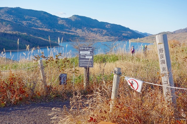 野反湖遊歩道