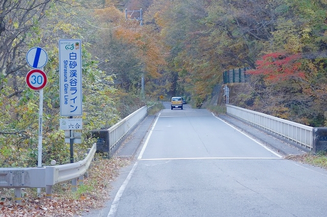 野反湖への道(国道405号線)