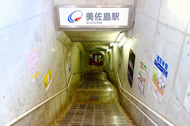 【美佐島駅】北越急行ほくほく線の地下駅を訪ねる2